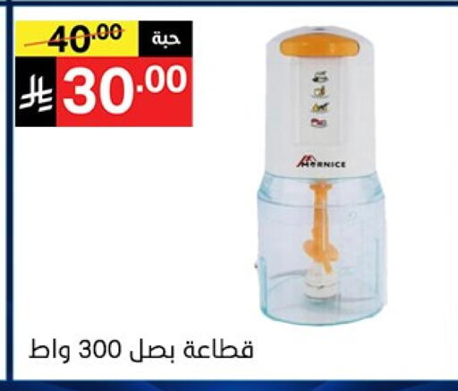 available at Noori Supermarket in KSA, Saudi Arabia, Saudi - Jeddah