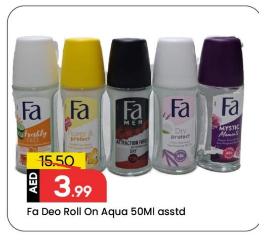 available at Mark & Save in UAE - Sharjah / Ajman