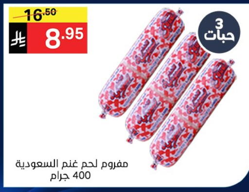 available at Noori Supermarket in KSA, Saudi Arabia, Saudi - Jeddah
