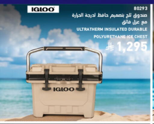 available at ساكو in مملكة العربية السعودية, السعودية, سعودية - خميس مشيط