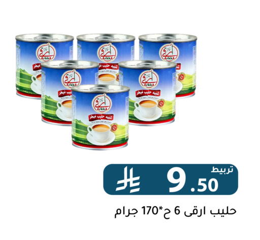 available at Family Discount in KSA, Saudi Arabia, Saudi - Riyadh