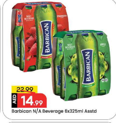 Strawberry Apple available at Mark & Save in UAE - Dubai