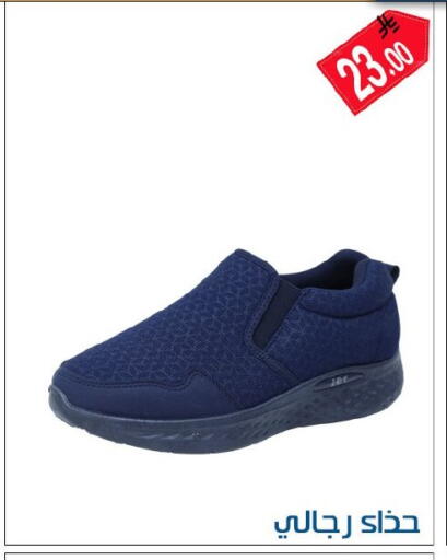 available at ركن العائلة in مملكة العربية السعودية, السعودية, سعودية - الرياض