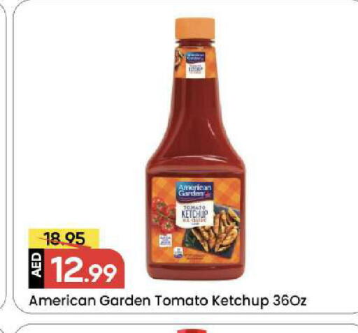 Tomato available at مارك & سيف in الإمارات العربية المتحدة , الامارات - الشارقة / عجمان