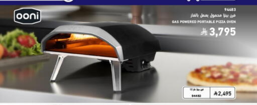 available at SACO in KSA, Saudi Arabia, Saudi - Al Khobar