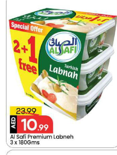 available at مارك & سيف in الإمارات العربية المتحدة , الامارات - أبو ظبي