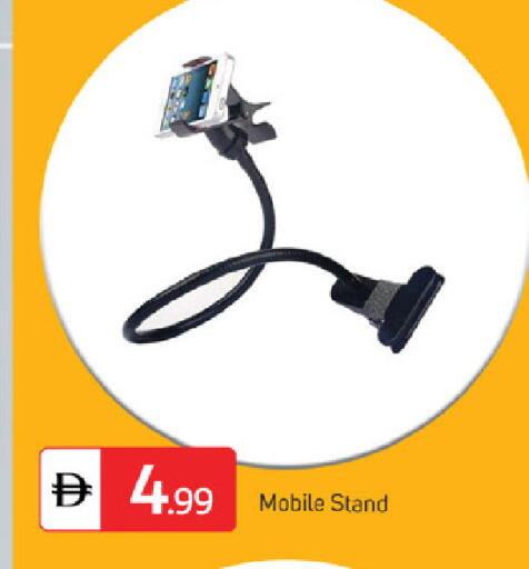 available at TALAL MARKET in UAE - Fujairah