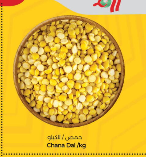 available at LuLu Hypermarket in Bahrain