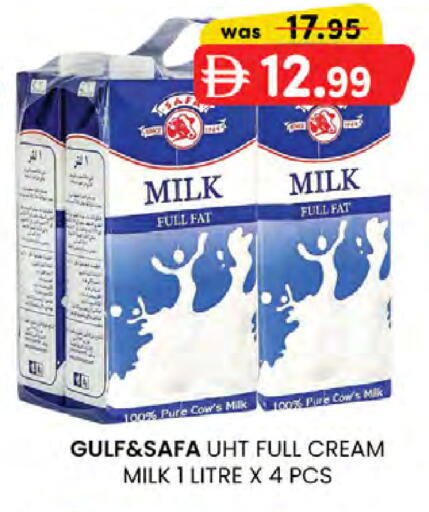 available at Safa Hyper in UAE - Al Ain