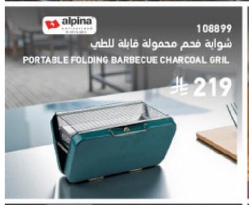 available at ساكو in مملكة العربية السعودية, السعودية, سعودية - الخبر‎