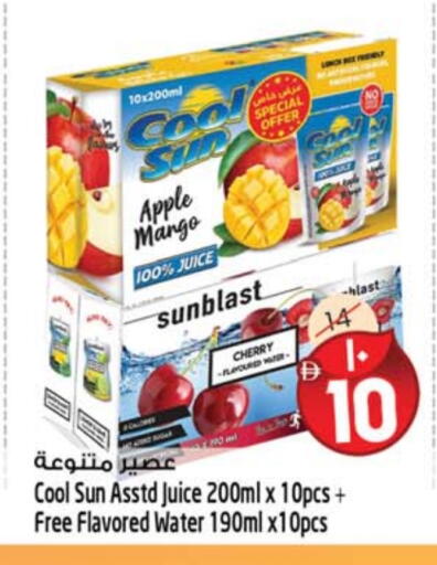 Apple Mango Cherry available at سفاري هايبرماركت in الإمارات العربية المتحدة , الامارات - الشارقة / عجمان