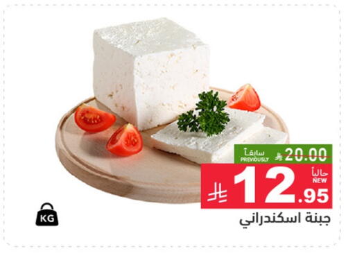 available at Aswaq Ramez in KSA, Saudi Arabia, Saudi - Hafar Al Batin