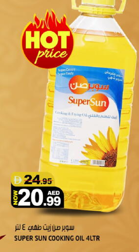 available at Hashim Hypermarket in UAE - Sharjah / Ajman
