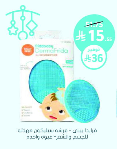 available at  النهدي in مملكة العربية السعودية, السعودية, سعودية - سكاكا