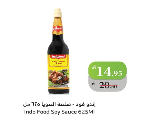available at Al Raya in KSA, Saudi Arabia, Saudi - Bishah