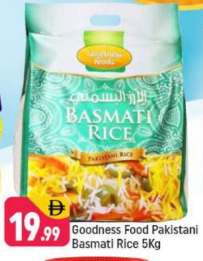 available at Shaklan  in UAE - Dubai