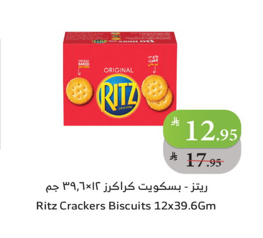available at الراية in مملكة العربية السعودية, السعودية, سعودية - خميس مشيط