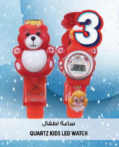 available at Hashim Hypermarket in UAE - Sharjah / Ajman