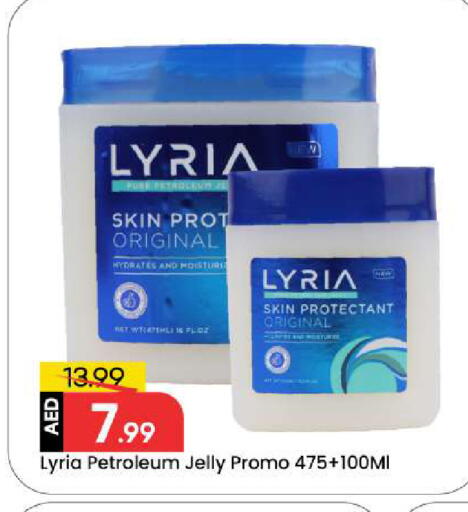 available at مارك & سيف in الإمارات العربية المتحدة , الامارات - أبو ظبي