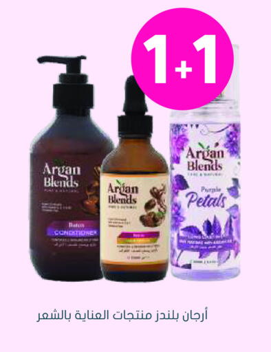 available at Nahdi in KSA, Saudi Arabia, Saudi - Al Qunfudhah