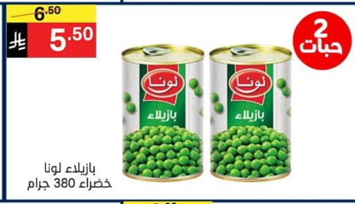 available at نوري سوبر ماركت‎ in مملكة العربية السعودية, السعودية, سعودية - جدة