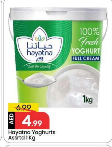 available at مارك & سيف in الإمارات العربية المتحدة , الامارات - أبو ظبي