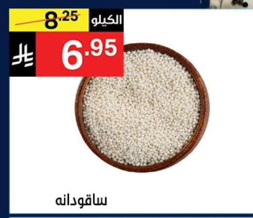 available at Noori Supermarket in KSA, Saudi Arabia, Saudi - Jeddah