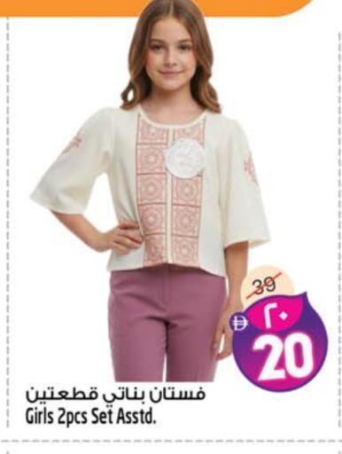 available at Safari Hypermarket in UAE - Sharjah / Ajman