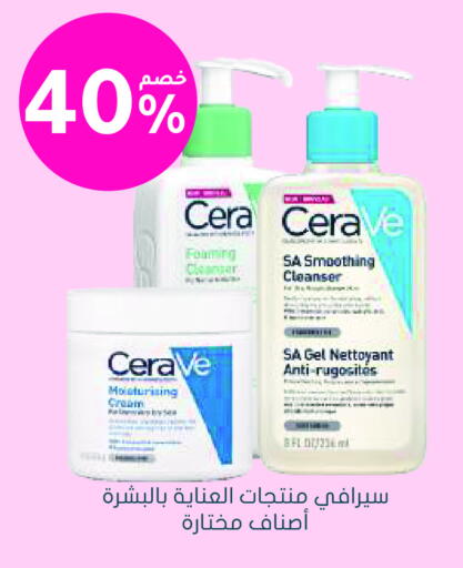 available at Nahdi in KSA, Saudi Arabia, Saudi - Al Hasa