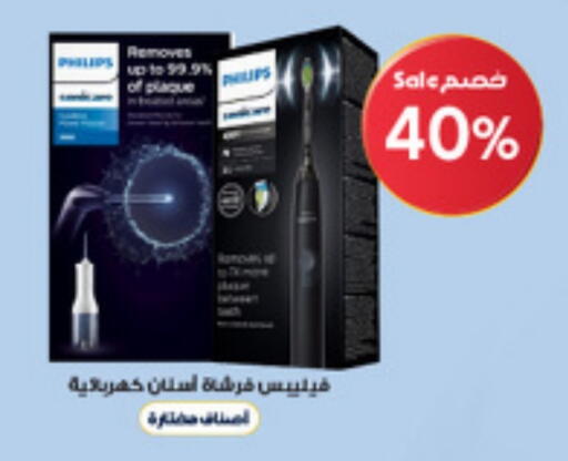 available at Al-Dawaa Pharmacy in KSA, Saudi Arabia, Saudi - Jazan