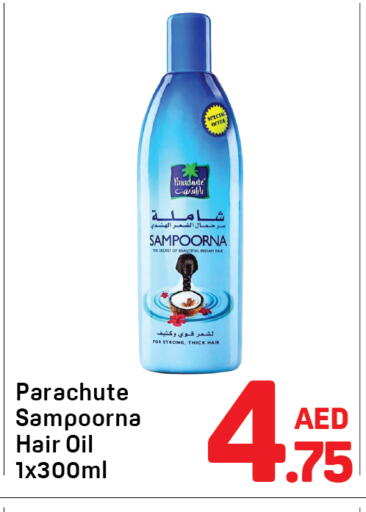 available at Day to Day Department Store in UAE - Sharjah / Ajman