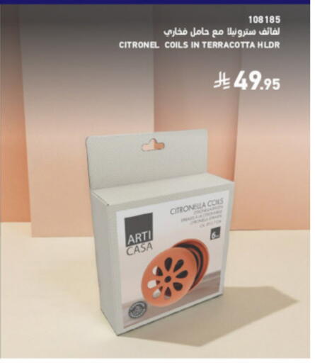 available at SACO in KSA, Saudi Arabia, Saudi - Khamis Mushait