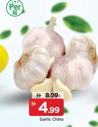 Garlic from China available at مارك & سيف in الإمارات العربية المتحدة , الامارات - الشارقة / عجمان
