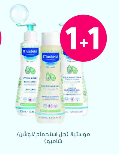 available at Nahdi in KSA, Saudi Arabia, Saudi - Ta'if