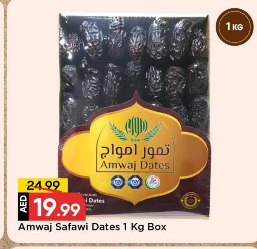 available at Mark & Save in UAE - Sharjah / Ajman