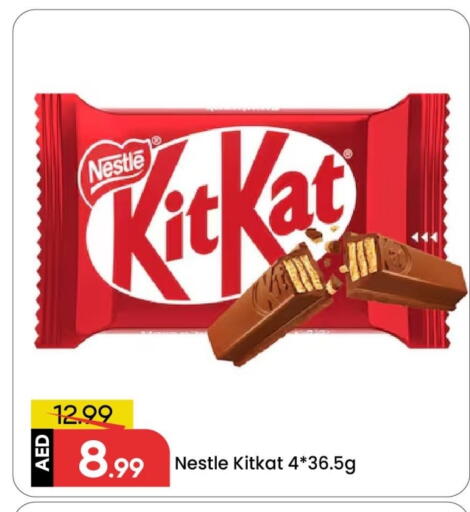 available at مارك & سيف in الإمارات العربية المتحدة , الامارات - الشارقة / عجمان