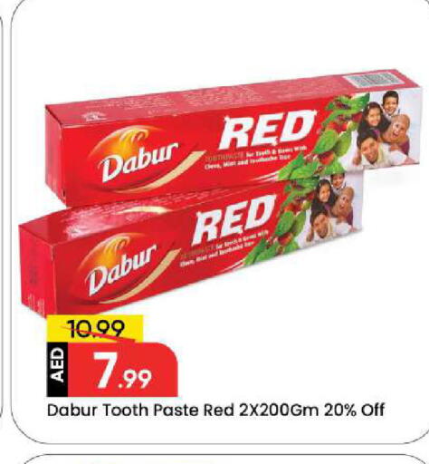 Mint available at Mark & Save in UAE - Dubai