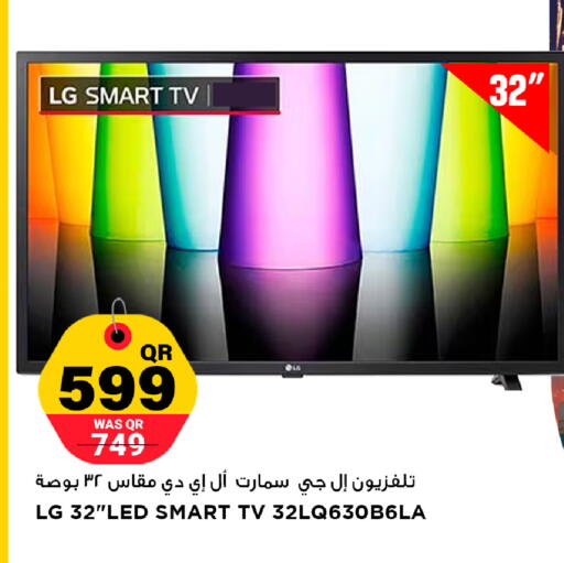 available at Marza Hypermarket in Qatar - Al Khor