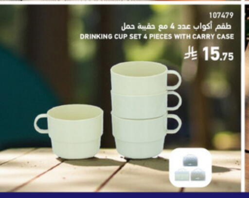 available at SACO in KSA, Saudi Arabia, Saudi - Al Khobar