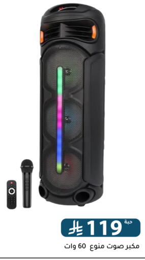 available at Family Discount in KSA, Saudi Arabia, Saudi - Riyadh