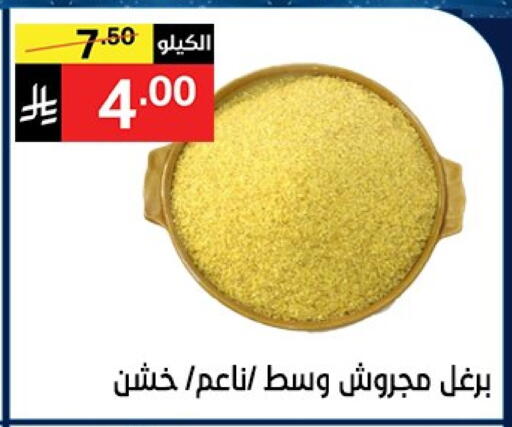 available at نوري سوبر ماركت‎ in مملكة العربية السعودية, السعودية, سعودية - مكة المكرمة