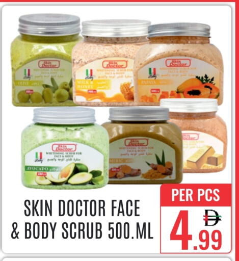 Papaya Avocado available at DAY STAR DEPARTMENT STORE.L.LC in UAE - Dubai