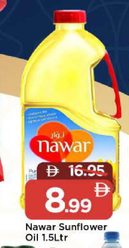 available at مارك & سيف in الإمارات العربية المتحدة , الامارات - الشارقة / عجمان