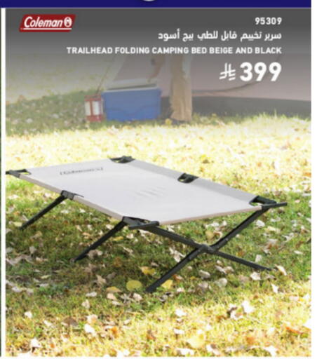 available at SACO in KSA, Saudi Arabia, Saudi - Medina