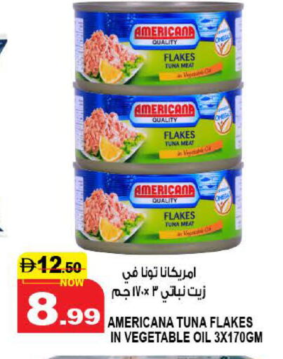 available at هاشم هايبرماركت in الإمارات العربية المتحدة , الامارات - الشارقة / عجمان