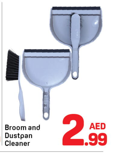 available at دي تو دي in الإمارات العربية المتحدة , الامارات - دبي