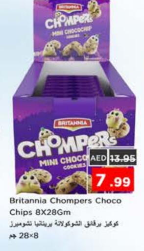 available at Nesto Hypermarket in UAE - Sharjah / Ajman