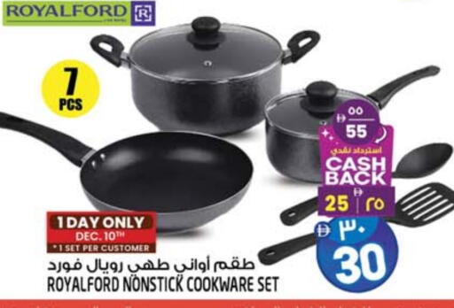 available at سفاري هايبرماركت in الإمارات العربية المتحدة , الامارات - دبي