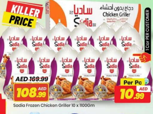 available at Mark & Save in UAE - Abu Dhabi