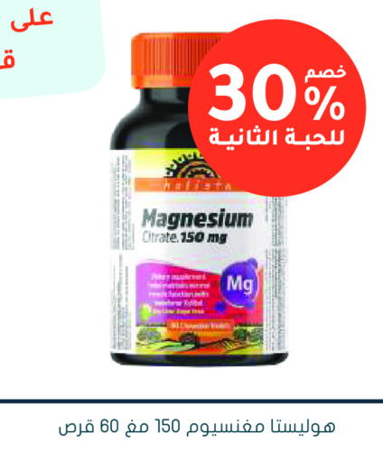 available at  النهدي in مملكة العربية السعودية, السعودية, سعودية - نجران